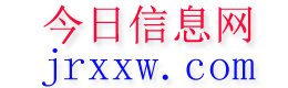 康保今日信息网